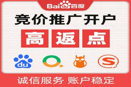 微博信息流跨平台传播策略解析